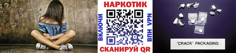 Цена Нарткала Марихуана  A-PVP  АМФЕТАМИН  ГАШИШ  Меф мяу мяу  COCAIN 