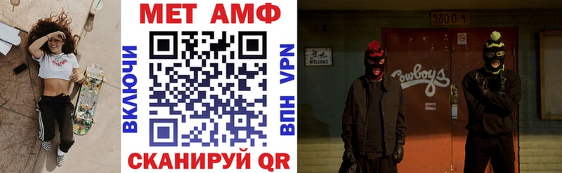 АМФЕТАМИН VHQ  Нарткала 