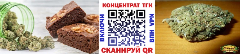 Canna-Cookies марихуана наркошоп Нарткала