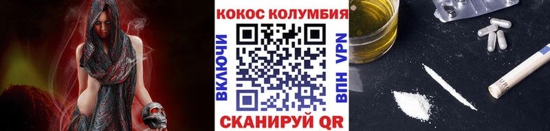 COCAIN 98%  наркотики  площадка состав  Нарткала 