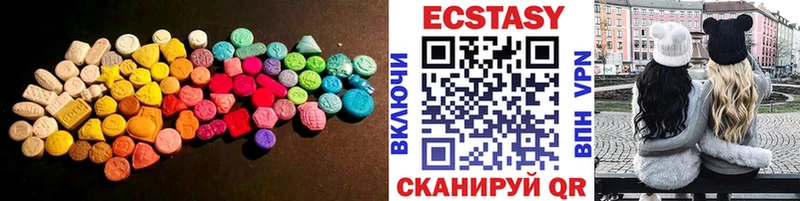 Ecstasy Philipp Plein где можно купить наркотик Нарткала