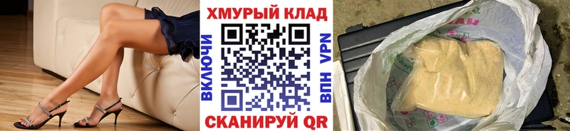 закладки Нарткала OMG зеркало ГЕРОИН афганец