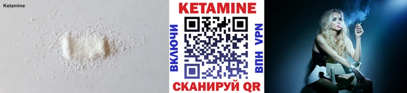 нарко площадка как зайти  Нарткала  КЕТАМИН ketamine 