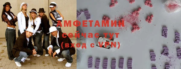ALPHA-PVP Арсеньев