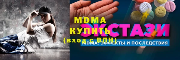 винт Армянск