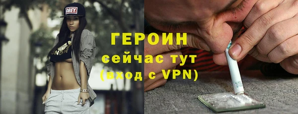 ALPHA-PVP Арсеньев