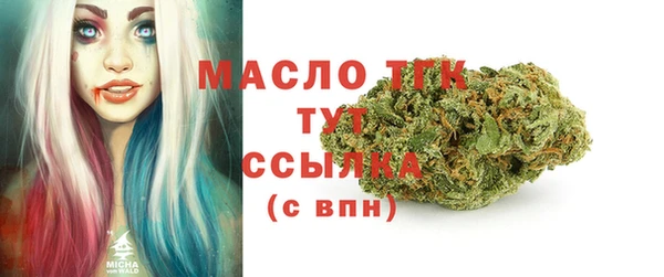 бошки Балахна