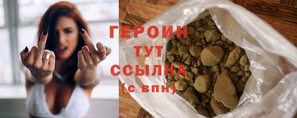 ALPHA-PVP Арсеньев