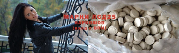 винт Армянск