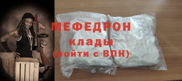 винт Армянск