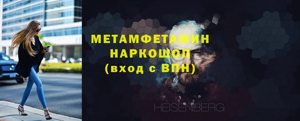 ALPHA-PVP Арсеньев