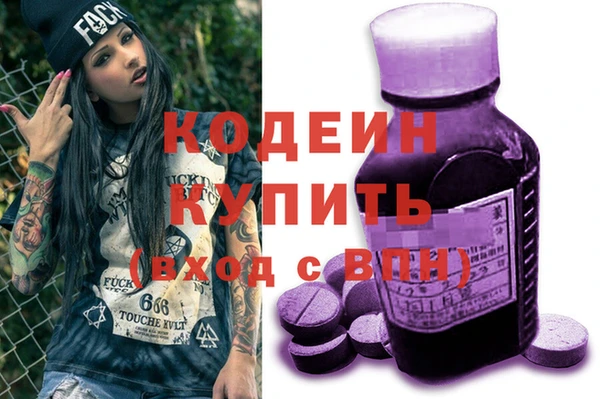 ALPHA-PVP Арсеньев
