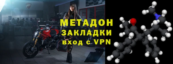 ALPHA-PVP Арсеньев