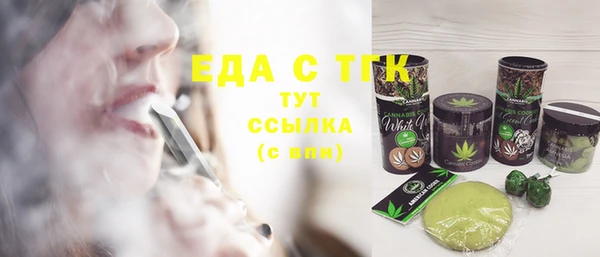 ALPHA-PVP Арсеньев