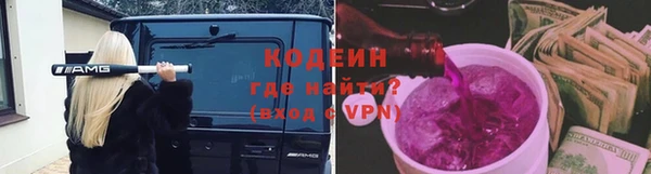 ALPHA-PVP Арсеньев