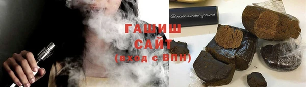 винт Армянск