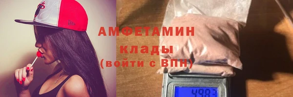 винт Армянск