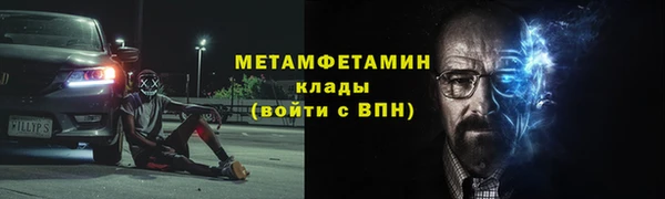 синтетический гашиш Аркадак