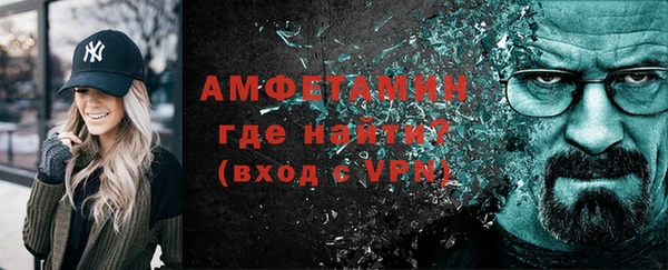 ALPHA-PVP Арсеньев