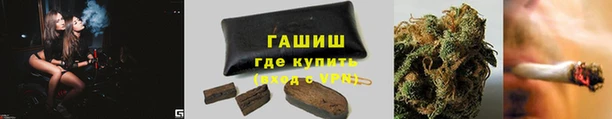 синтетический гашиш Аркадак