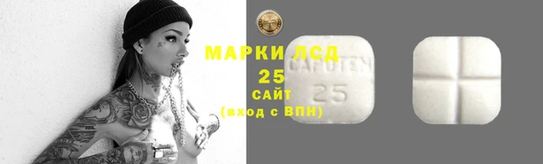 синтетический гашиш Аркадак