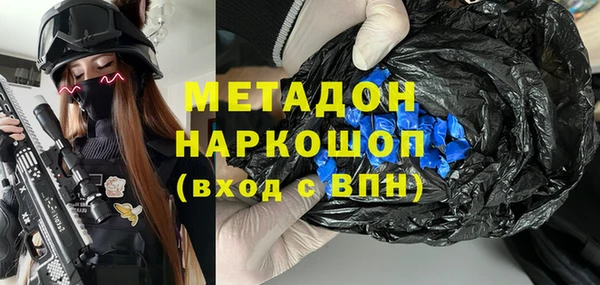 ALPHA-PVP Арсеньев