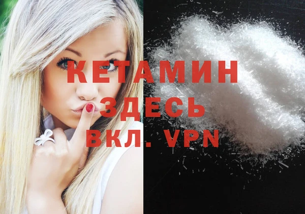 винт Армянск