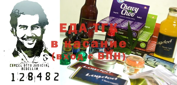 винт Армянск