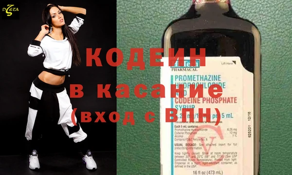 синтетический гашиш Аркадак