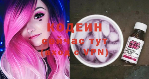 кокаин премиум Балабаново