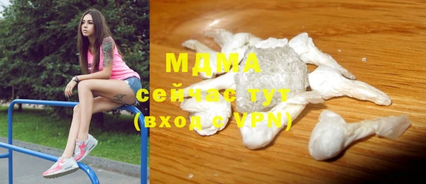 винт Армянск
