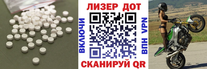 ЛСД экстази кислота  где купить наркотик  Нарткала 