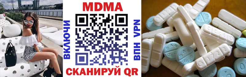 МДМА Molly  купить наркотики сайты  Нарткала 