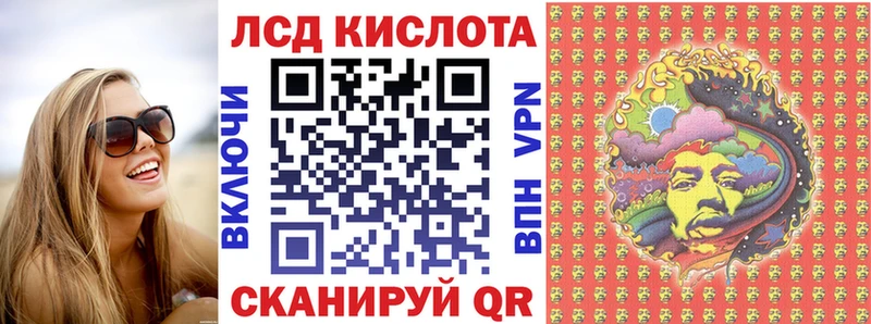 как найти наркотики Нарткала Марки 25I-NBOMe 1500мкг
